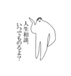 めんどくさがりとめんどくさい人。（個別スタンプ：38）
