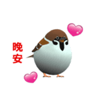 (In Chinene) CG Sparrow (2)（個別スタンプ：4）