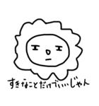 めんどくさがりおん2（個別スタンプ：4）