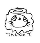 めんどくさがりおん2（個別スタンプ：7）