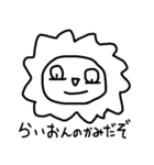 めんどくさがりおん2（個別スタンプ：10）