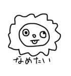 めんどくさがりおん2（個別スタンプ：14）