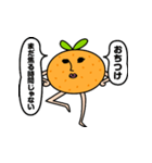 ストレンジオレンジ（個別スタンプ：1）
