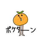 ストレンジオレンジ（個別スタンプ：7）