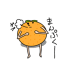 ストレンジオレンジ（個別スタンプ：13）