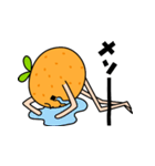 ストレンジオレンジ（個別スタンプ：36）