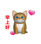 (In Chinene) CG Cat baby (2)（個別スタンプ：1）