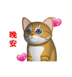 (In Chinene) CG Cat baby (2)（個別スタンプ：4）