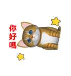 (In Chinene) CG Cat baby (2)（個別スタンプ：5）