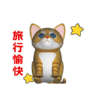 (In Chinene) CG Cat baby (2)（個別スタンプ：8）