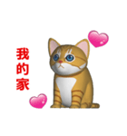 (In Chinene) CG Cat baby (2)（個別スタンプ：9）