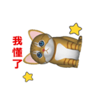 (In Chinene) CG Cat baby (2)（個別スタンプ：11）