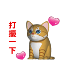 (In Chinene) CG Cat baby (2)（個別スタンプ：15）