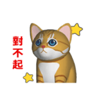 (In Chinene) CG Cat baby (2)（個別スタンプ：16）