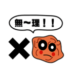 からあげ名人「とり作君」WW（個別スタンプ：6）