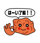 からあげ名人「とり作君」WW（個別スタンプ：8）