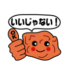 からあげ名人「とり作君」WW（個別スタンプ：10）