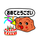 からあげ名人「とり作君」WW（個別スタンプ：12）