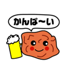 からあげ名人「とり作君」WW（個別スタンプ：14）