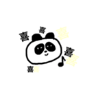 小声パンダ（個別スタンプ：1）