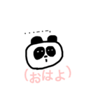 小声パンダ（個別スタンプ：5）