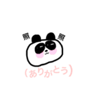 小声パンダ（個別スタンプ：7）