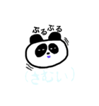 小声パンダ（個別スタンプ：10）