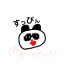 小声パンダ（個別スタンプ：11）