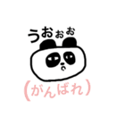 小声パンダ（個別スタンプ：13）
