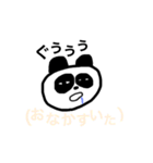 小声パンダ（個別スタンプ：16）
