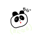 小声パンダ（個別スタンプ：18）