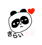 小声パンダ（個別スタンプ：20）