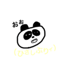 小声パンダ（個別スタンプ：25）