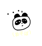 小声パンダ（個別スタンプ：27）