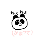 小声パンダ（個別スタンプ：28）