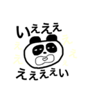 小声パンダ（個別スタンプ：38）