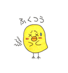ヒヨコとニワトリのメッセージスタンプ3（個別スタンプ：1）