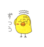 ヒヨコとニワトリのメッセージスタンプ3（個別スタンプ：2）
