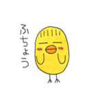 ヒヨコとニワトリのメッセージスタンプ3（個別スタンプ：5）