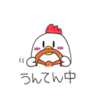 ヒヨコとニワトリのメッセージスタンプ3（個別スタンプ：14）