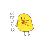 ヒヨコとニワトリのメッセージスタンプ3（個別スタンプ：22）
