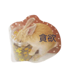 うさぎのつくし（個別スタンプ：6）
