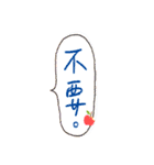 Apple Daily（個別スタンプ：14）