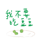Apple Daily（個別スタンプ：23）