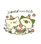 まっちゃねこ。その3！（個別スタンプ：38）