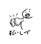 いしづくんのためのスタンプ（個別スタンプ：1）