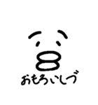 いしづくんのためのスタンプ（個別スタンプ：2）