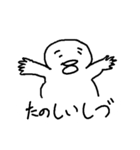 いしづくんのためのスタンプ（個別スタンプ：3）