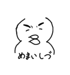 いしづくんのためのスタンプ（個別スタンプ：4）