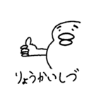 いしづくんのためのスタンプ（個別スタンプ：5）